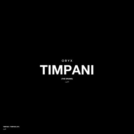 Timpani (VIP) | Boomplay Music