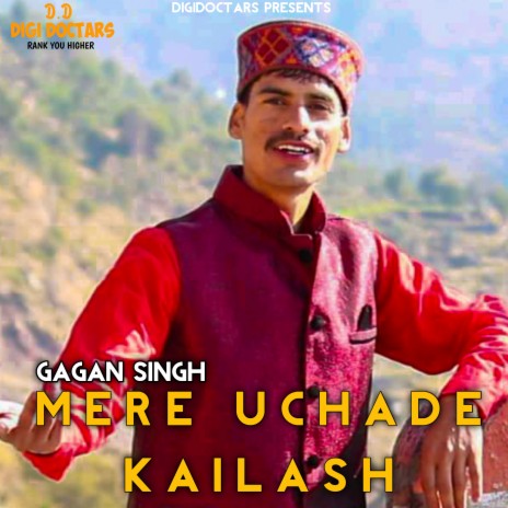 Mere Uchade Kailash | Boomplay Music