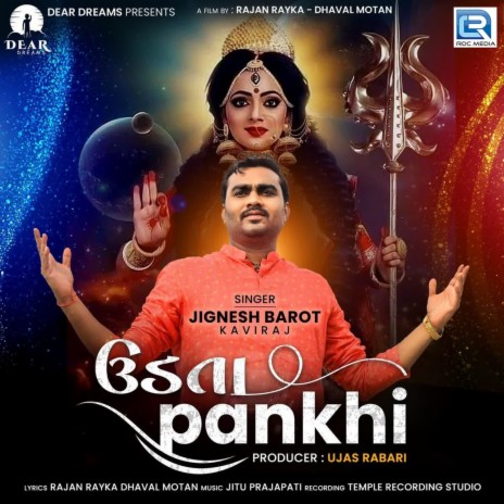 Udta Pankhi | Boomplay Music