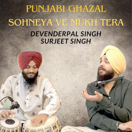 Sohneya Ve Mukh Tera ft. Surjeet Singh & Ghulam Ali | Boomplay Music