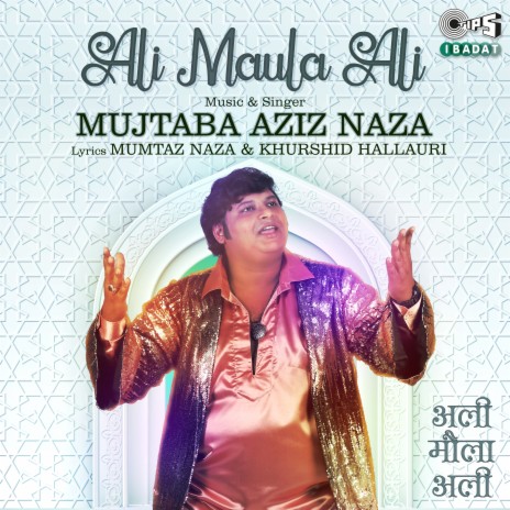 Ali Maula Ali | Boomplay Music