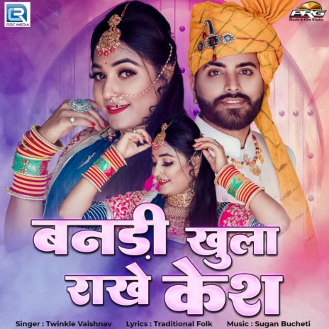 Banadi Khula Rakhe Kesh | Boomplay Music