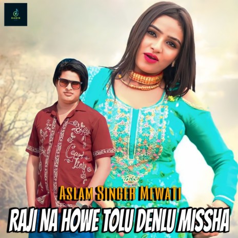 Raji Na Howe Tolu Denlu Missha | Boomplay Music