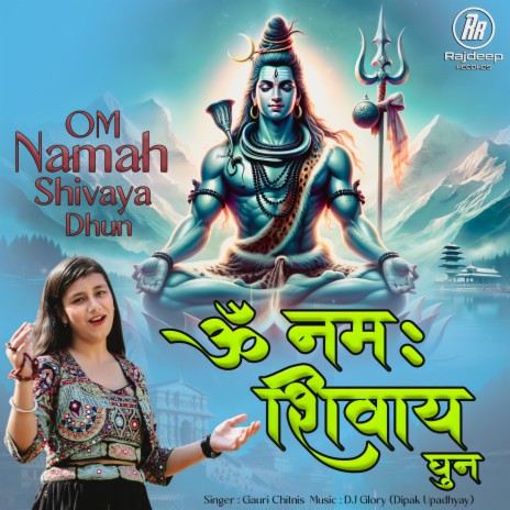 Om Namah Shivaya Dhun ft. Gauri Chitnis | Boomplay Music