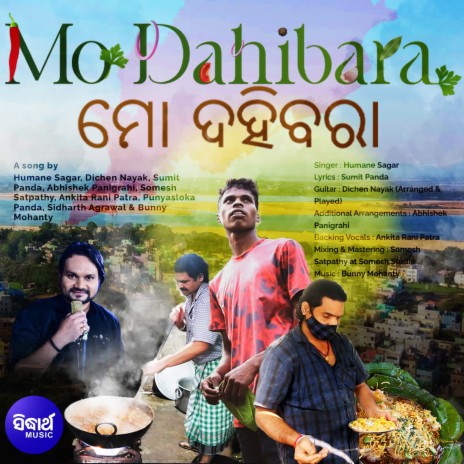 Mo Dahibara | Boomplay Music