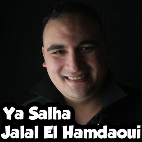 Jiboulia el Hamdaoui | Boomplay Music