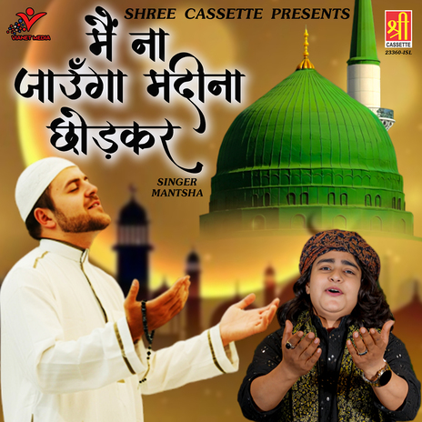 Main Naa Jaunga Madina Chhodkar | Boomplay Music