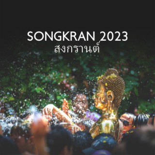 Songkran สงกรานต์ 2023 – Celebrating Music & Happy Thailand New Year!
