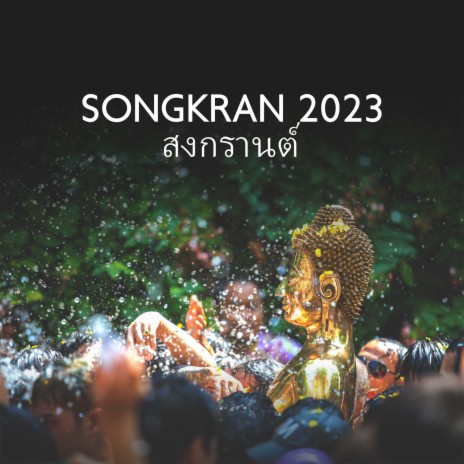 Pii Mai – Songkran ft. Ancient Asian Festivals