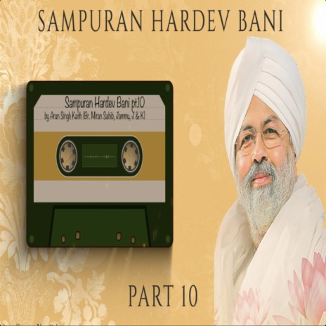 Sampuran Hardev Bani - Part 10 | Boomplay Music