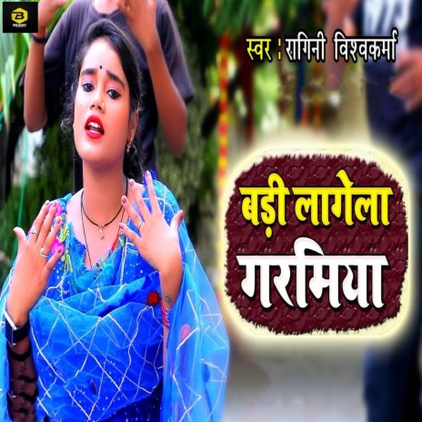 Badi lagela Garmiya | Boomplay Music