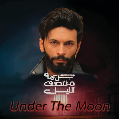 جريمه منتصف الليل Under The Moon | Boomplay Music