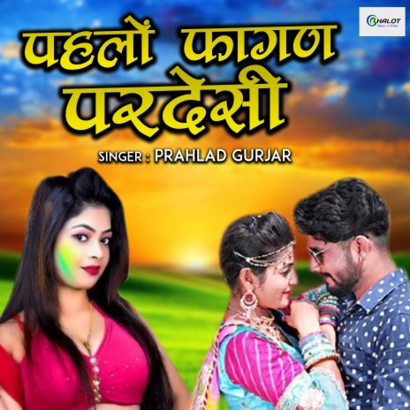 Pehlon Fagan Pardesi | Boomplay Music