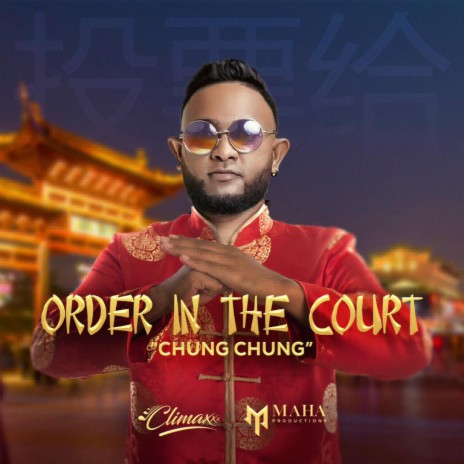 Order In The Court (Chung Chung)