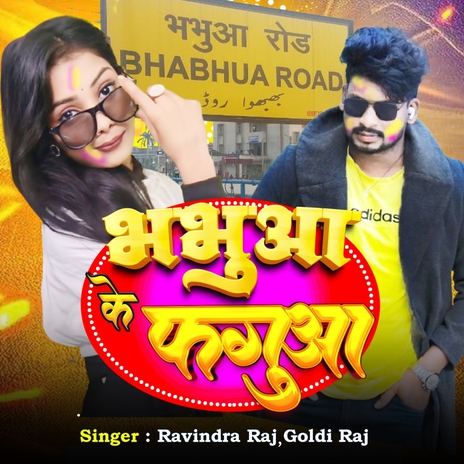 Bhabua Ke Faguaa ft. Goldi Raj | Boomplay Music