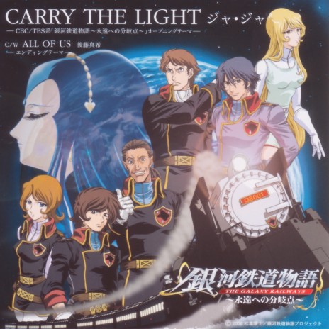 CARRY THE LIGHT | Boomplay Music