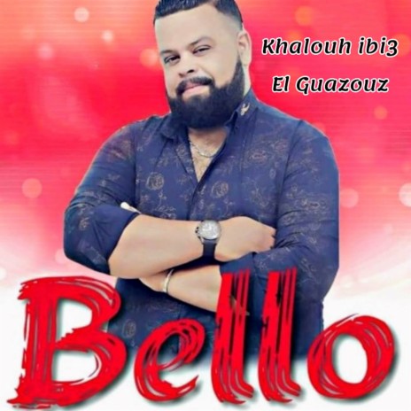 Khalouh Ibi3 El Guazouz | Boomplay Music