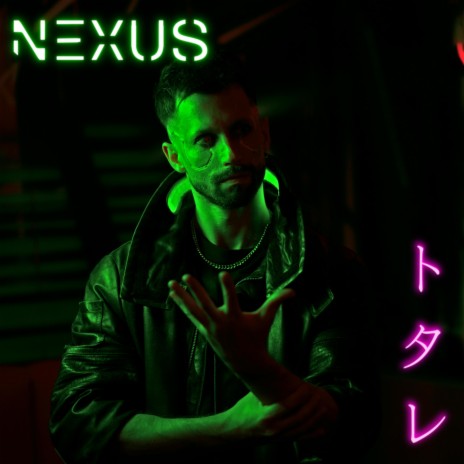 NEXUS