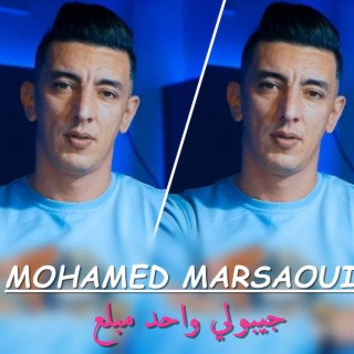 mohamed marsaoui