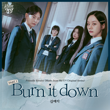 Burn It Down | Boomplay Music