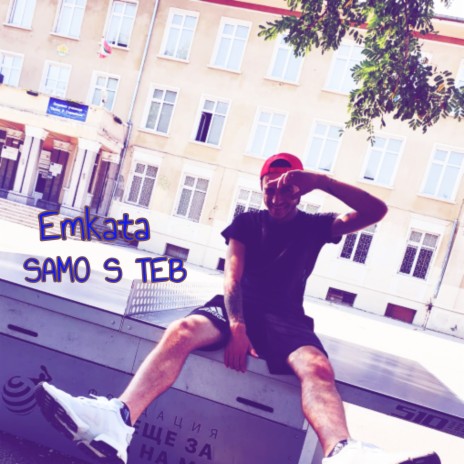 Samo S Teb | Boomplay Music