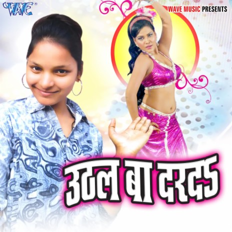 Nanadiya Pise Haradiya | Boomplay Music