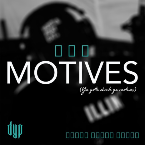 Motives | Boomplay Music