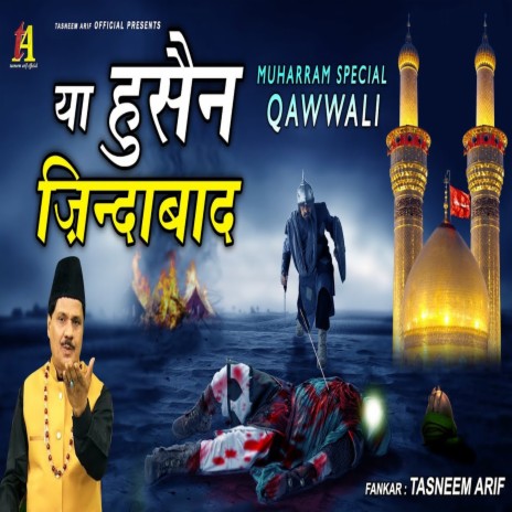 Ya Husain Zindabad (Qawwali) | Boomplay Music