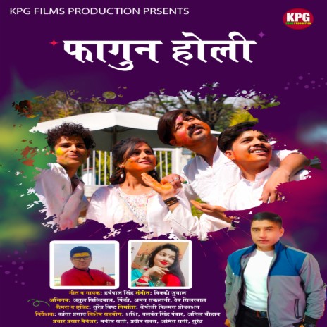 Fagun Holi (Garhwali Song) | Boomplay Music