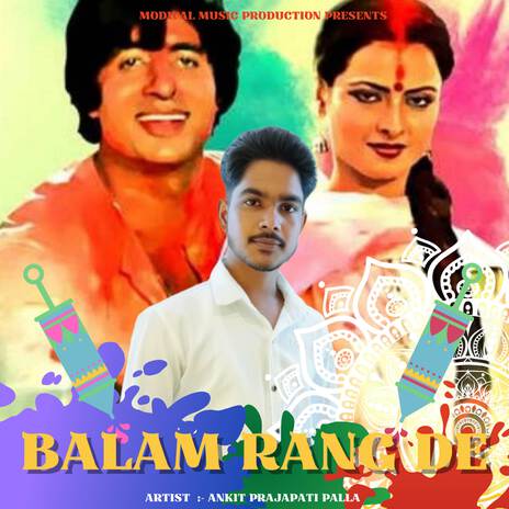 Balam Rang De | Boomplay Music