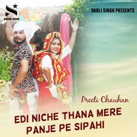 Edi Niche Thana Mere Panje Pe Sipahi | Boomplay Music