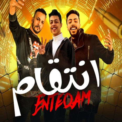 انتقام ft. Ahmed Ali & Elabady | Boomplay Music