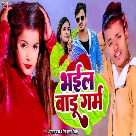 Bhail Badu Garm ft. Shiv Kumar Bikku