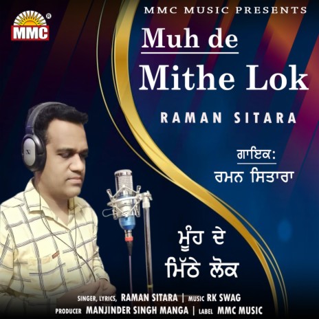 Muh De Mithe Lok | Boomplay Music