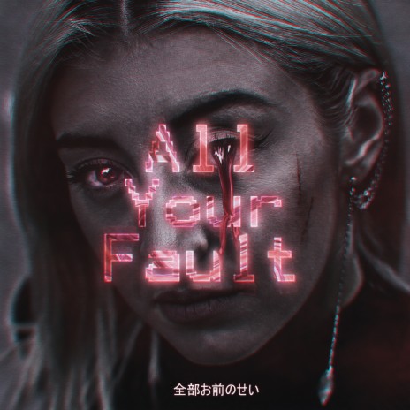 All Your Fault ft. Lil Rose | Boomplay Music