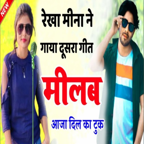 I Love Bassi Wali | Boomplay Music