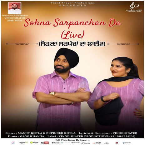 Sohna Sarpanchan Da (Live) | Boomplay Music