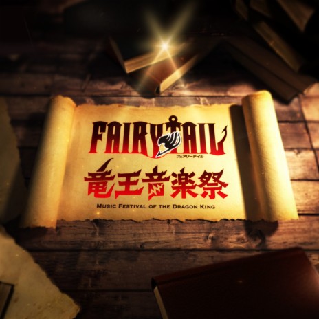 FAIRY TAIL Main Theme 2014 (Live) | Boomplay Music