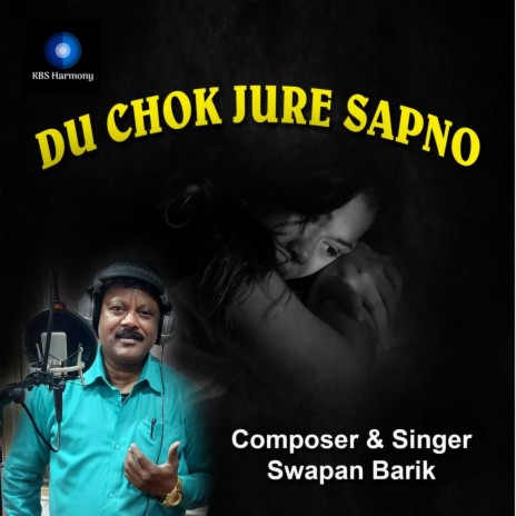 Duchokh Jure Sapno Amar | Boomplay Music