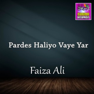 Pardes Haliyo Vaye Yar