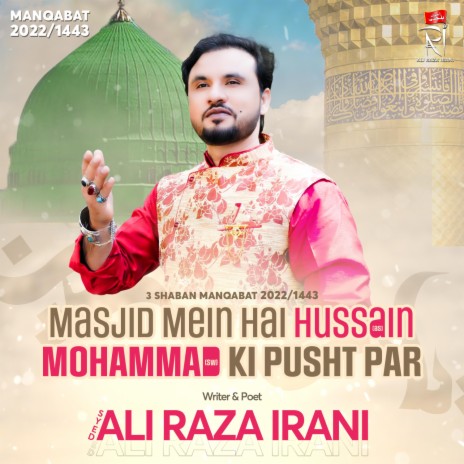 Masjid Mein Hai Hussain Mohammad Ki Pusht Par | Boomplay Music