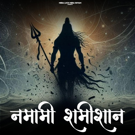 Namami Shamishan | Boomplay Music