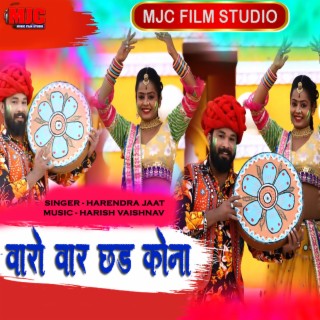 Harendra Jaat Songs MP3 Download, New Songs & Albums | Boomplay