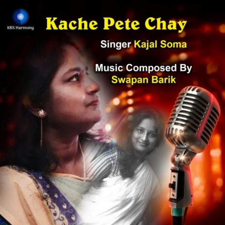 Kache Pete Chay | Boomplay Music