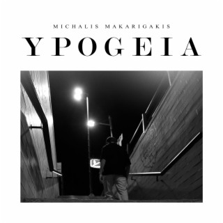 YPOGEIA