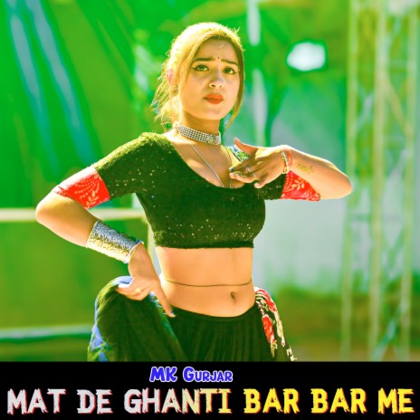Mat De Ghanti Bar Bar Me