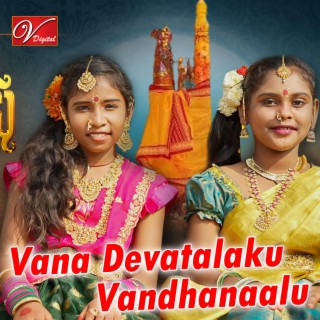 Vana Devatalaku Vandhanaalu