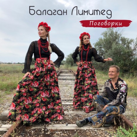 На восходе ft. Гюнай Ахмедова | Boomplay Music