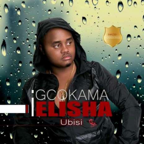 Ukhamba lufuz'imbiza | Boomplay Music