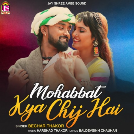 Mohabbat Kya Chij Hai | Boomplay Music